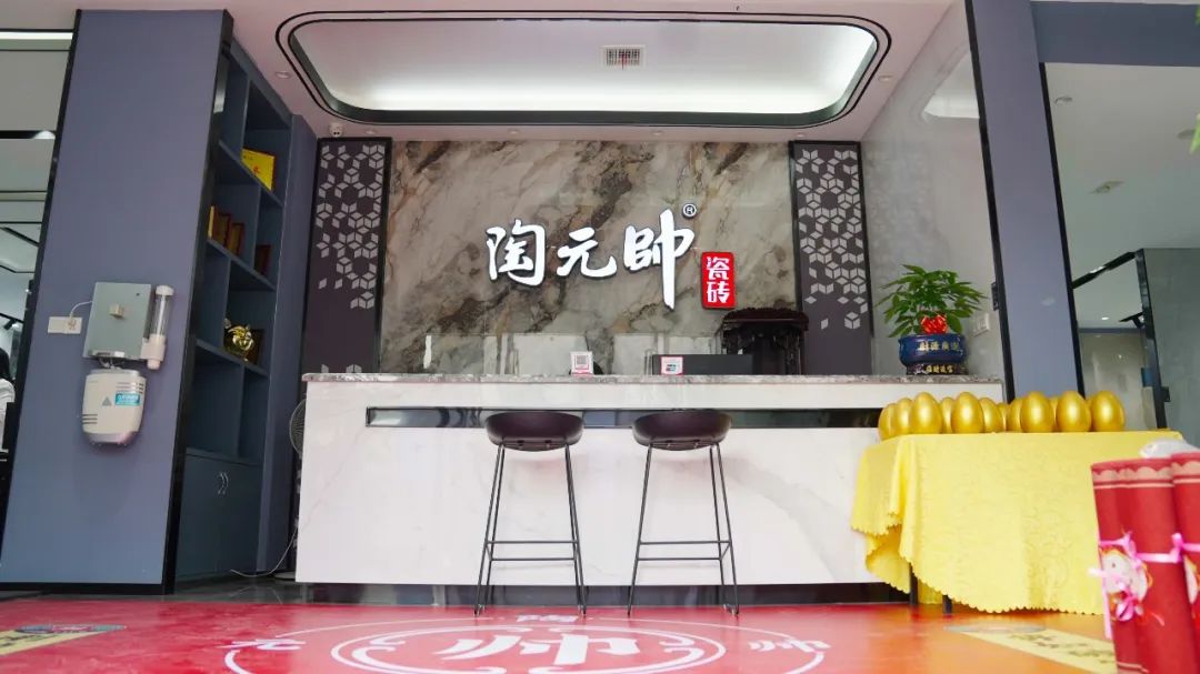 元帥商道 | 攜手15年，陶元帥九江運(yùn)營(yíng)中心與品牌同頻共進(jìn)