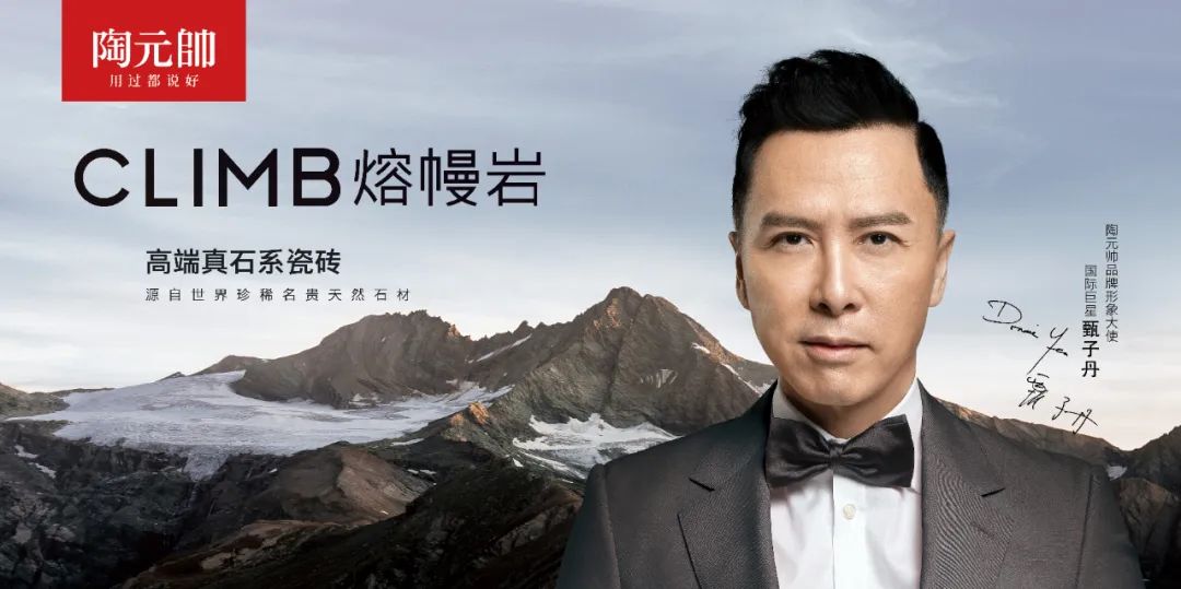 【洞見·2023】同質(zhì)化困境下如何突出重圍，陶元帥打出新招數(shù)（一）